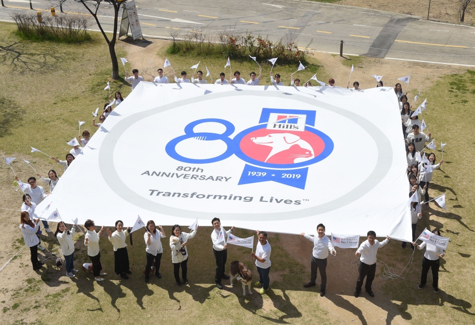 힐스펫뉴트리션 코리아(대표 임현택)는 16일 서울 이촌한강공원에서 힐스 기업 탄생 80주년을 기념하는 퍼포먼스를 선보였다.(사진 힐스 코리아 제공)