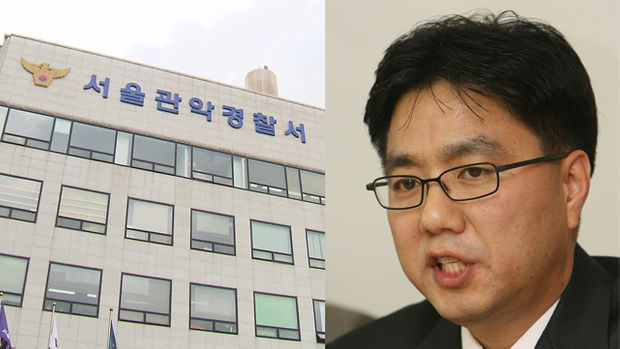 서울 관악경찰서는 지난 10일 동물보호법 위반 혐의로 고발된 이 교수를 피고발인 신분으로 불러 조사했다.(자료사진)