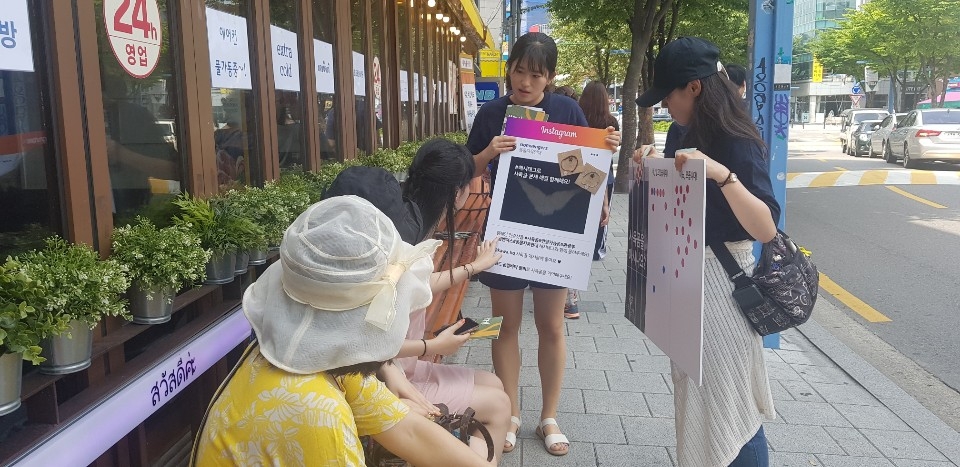 동물자유연대(대표 조희경)와 곰보금자리(대표 최태규)는 3일 서울 마포구 홍대 걷고싶은거리에서 ‘내 이름은 사육곰’ 캠페인을 전개했다.